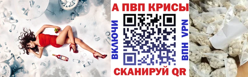 наркота  Малая Вишера  APVP СК КРИС 
