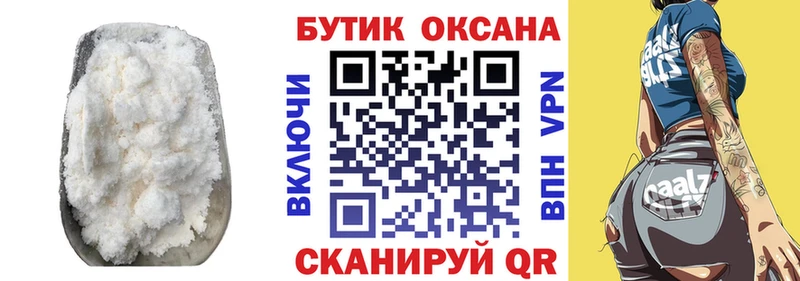 Бутират вода  Малая Вишера 