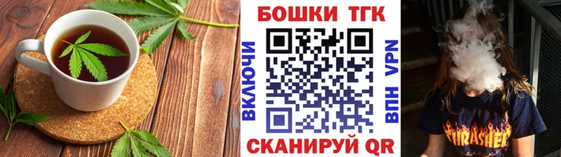 Cannafood конопля  Малая Вишера 