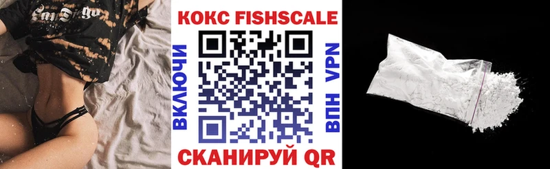 Cocaine Эквадор  что такое   Малая Вишера 