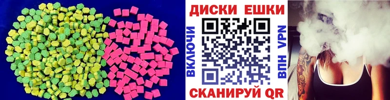 ЭКСТАЗИ XTC Малая Вишера
