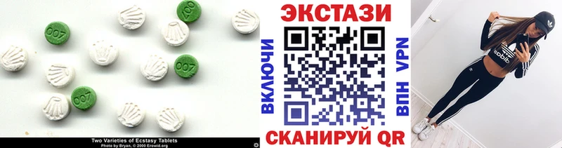 ЭКСТАЗИ таблы  Малая Вишера 