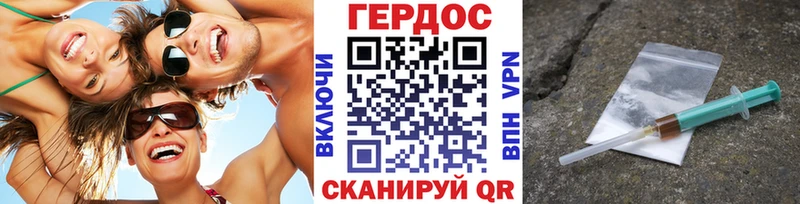 kraken маркетплейс  Малая Вишера  Героин VHQ 