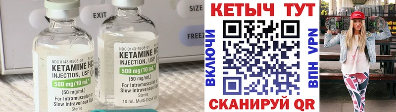 КЕТАМИН ketamine  Малая Вишера 