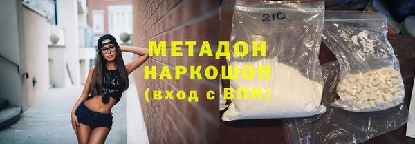 мяу мяу мука Белокуриха