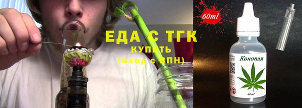 первитин Белоозёрский