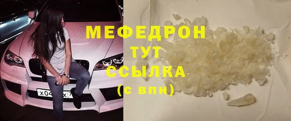 mix Слюдянка