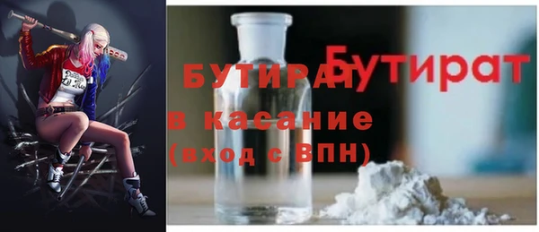 мяу мяу мука Белокуриха