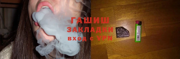 первитин Белоозёрский