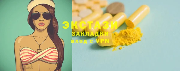 меф VHQ Богородицк