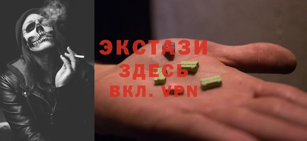 первитин Белоозёрский