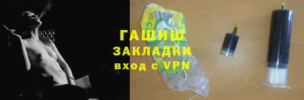 первитин Белоозёрский