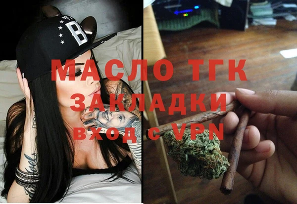 первитин Белоозёрский