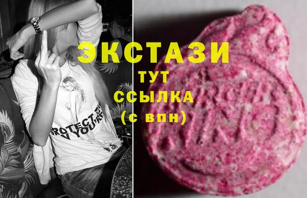 мяу мяу мука Белокуриха