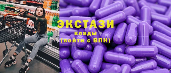 мяу мяу мука Белокуриха