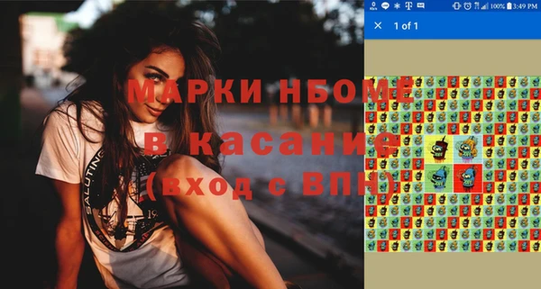 мяу мяу мука Белокуриха