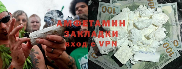 первитин Белоозёрский