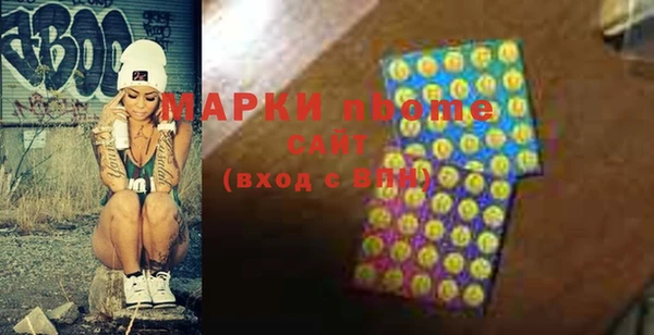 первитин Белоозёрский