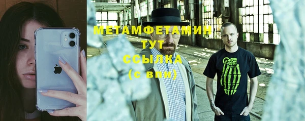 первитин Белоозёрский