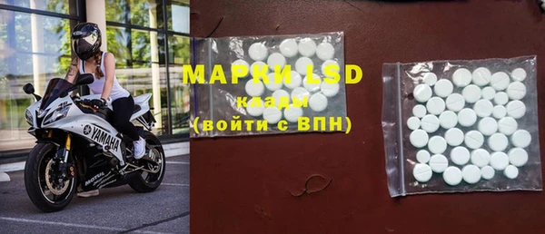 мяу мяу мука Белокуриха