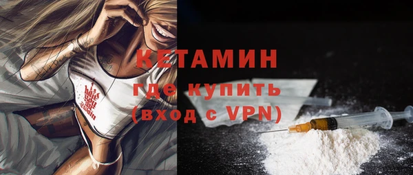 первитин Белоозёрский