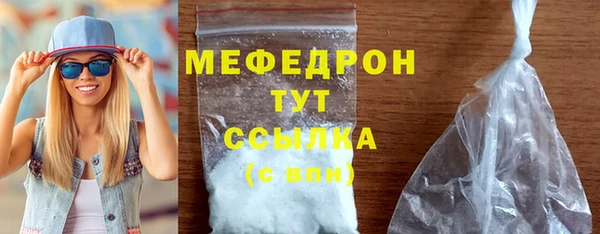 меф VHQ Богородицк