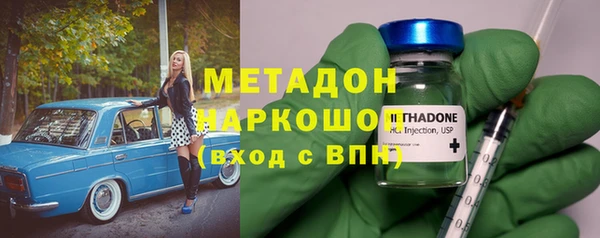 первитин Белоозёрский