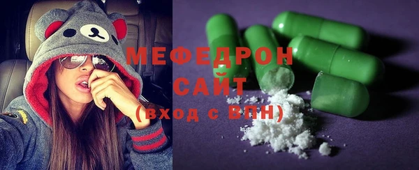 первитин Белоозёрский