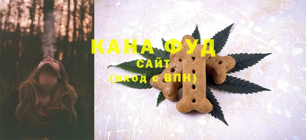 мяу мяу мука Белокуриха