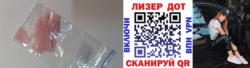 хочу   Малая Вишера  Лсд 25 экстази кислота 