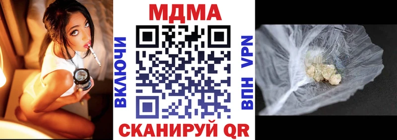 как найти закладки  OMG зеркало  МДМА молли  Малая Вишера 