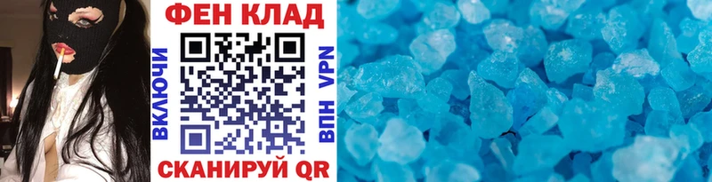 МЕТАМФЕТАМИН винт  Малая Вишера 